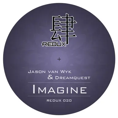 Imagine (Brent Rix "Total Eclipse") - Brent Rix "Total Eclipse"