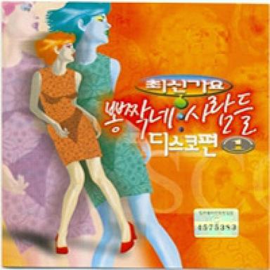 아낌없이 주리라