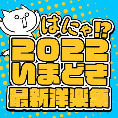 Kiss Me More - Cover