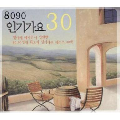 비처럼 음악처럼