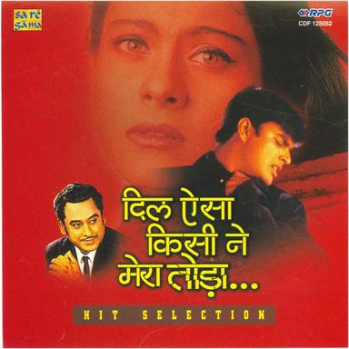 Dil Aesa Kisine Mera Toda