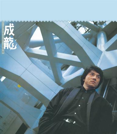 英雄故事 - 電影”警察故事”主題曲