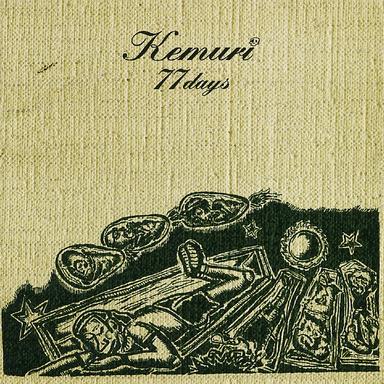 P.M.A (Positive Mental Attitude)