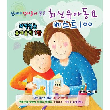 나는 나는 요리사