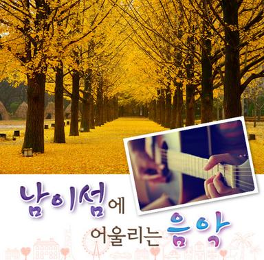 내가아는한가지