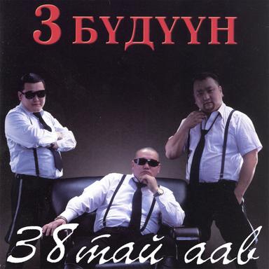 GB