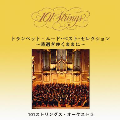 MOONLIGHT ON THE GANGES