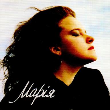 Коли б ми плакати могли