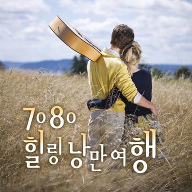 밤에 떠난 여인