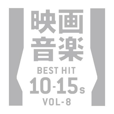 Movie Sound 2010's Vol 8