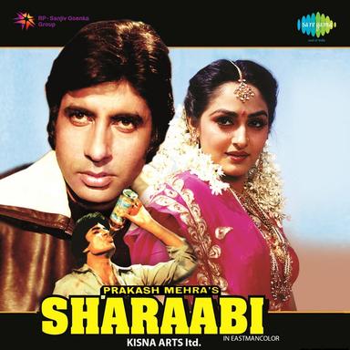 Munshi Ji Woh Dekhiye Daddy Ka Plane - Dialogue