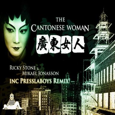 Cantonese Woman - Presslaboys Remix