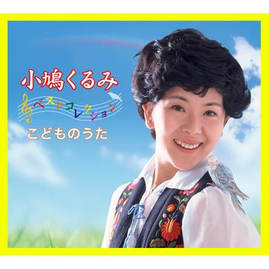 手のひらを太陽に