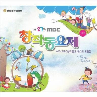 도토리야 - Instrumental