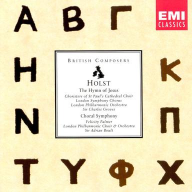 The Hymn of Jesus, Op.37/H.140, Hymn: Give ye heed unto my dancing