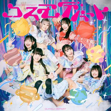 限界無限大ケン%