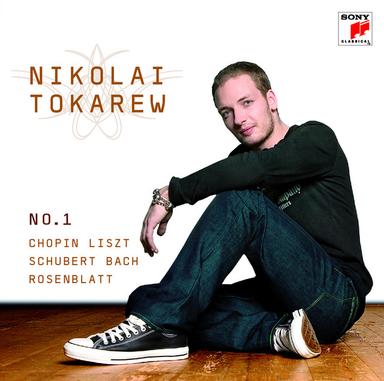 No. 3 in G-Sharp Minor "La Campanella"