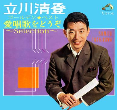 鯉のぼり(いらかの波と)