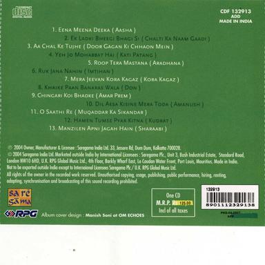 Greatest Hits Kishore Kumar