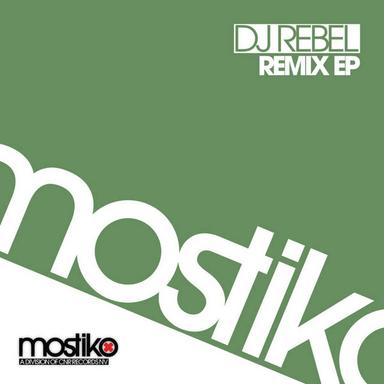 U Got 2 Know - Extended