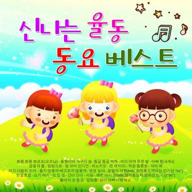 춥지 않을까 배고프지 않을까